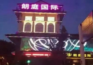 叠彩最好高档KTV佳丽陪酒质量好-朗廷国际KTV美女多消费体验